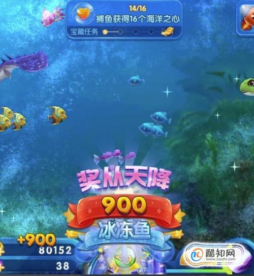 捕鱼来了要如何赚钱捕鱼来了有哪些赚钱？-捕鱼来了新手怎么赚钱