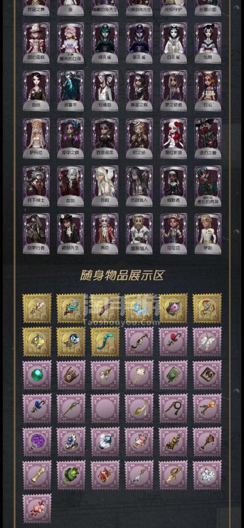 云游戏第五人格怎么登ios？-新手机怎么登录第五人格
