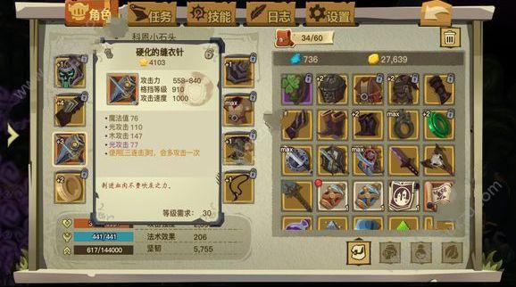 贪婪洞窟2快速升级攻略怎么快速升级？-贪婪洞窟2新手功率