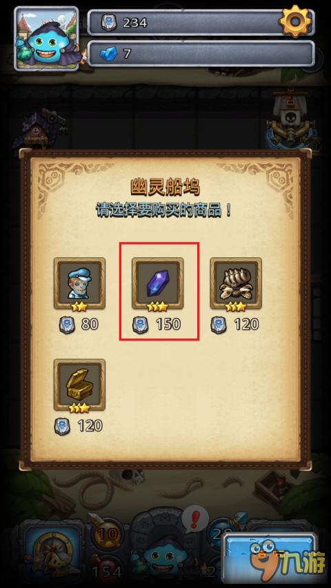 不思议迷宫幽灵船长冈布奥如何获得？骷髅岛隐藏？-不思议迷宫骷髅岛新手组合