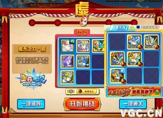 奥奇传说boss塔新手训练营怎么过？-奥奇传说新手获得