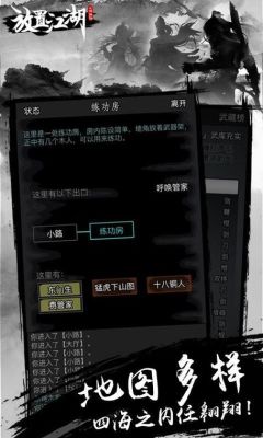 放置江湖副本详细攻略？-放置江湖新手第二章
