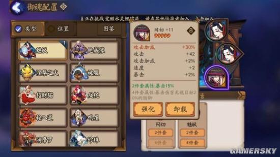 阴阳师萌新怎么刷御魂？-新手打御魂十