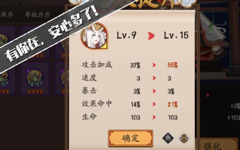 阴阳师萌新怎么刷御魂？-新手打御魂十