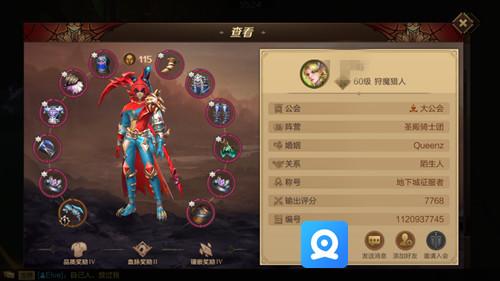万王之王手游0氪职业？-万王之王最新手机挂