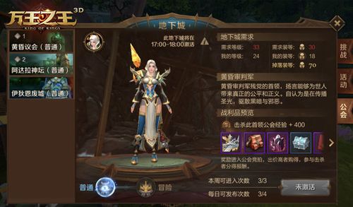 万王之王手游0氪职业？-万王之王最新手机挂
