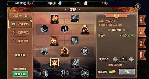 万王之王手游0氪职业？-万王之王最新手机挂