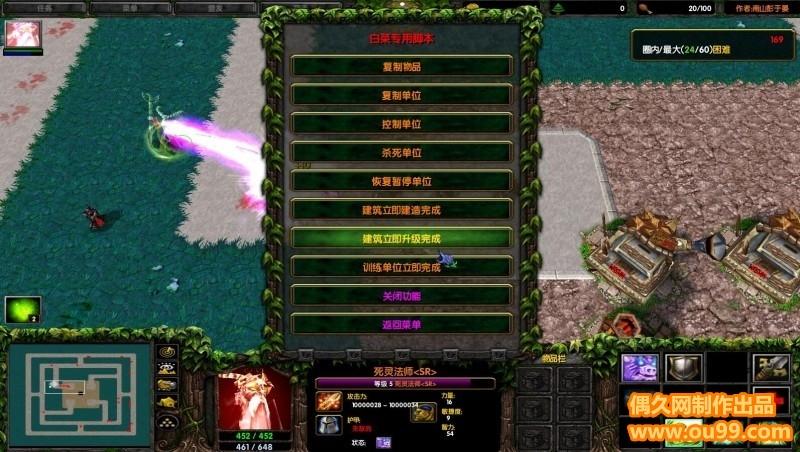 dota循环圈英雄怎么升级？-魔兽争霸刀塔循环圈新手攻略