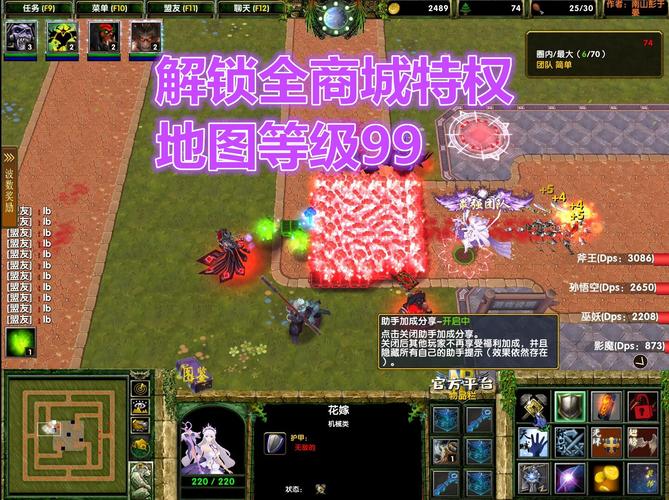 dota循环圈英雄怎么升级？-魔兽争霸刀塔循环圈新手攻略