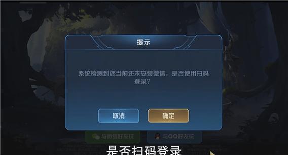 王者荣耀如何登录？-新手怎么登陆王者荣耀