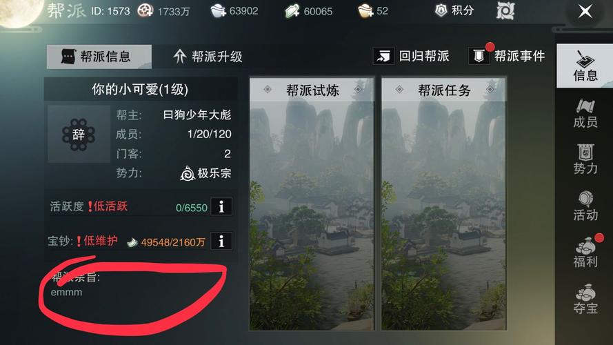 楚留香怎么进副本？-楚留香手游新手副本