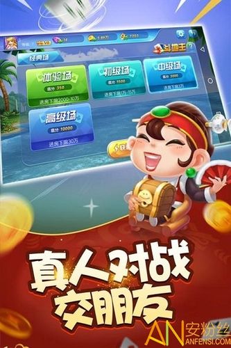 玩吉祥斗地主游戏可以赢话费吗？-最新手机版吉祥游戏