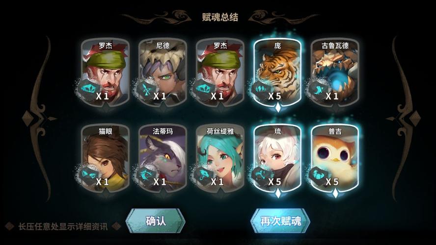 万象物语游戏牌怎么获得？-万象物语新手关卡