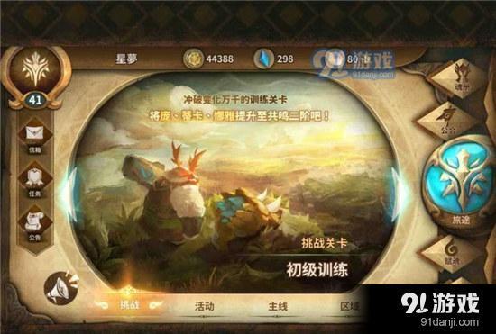 万象物语游戏牌怎么获得？-万象物语新手关卡