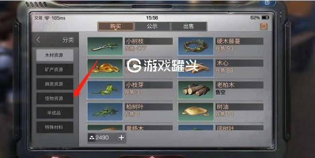 明日之后爪子卖多少？-明日之后新手如何快速获得爪子