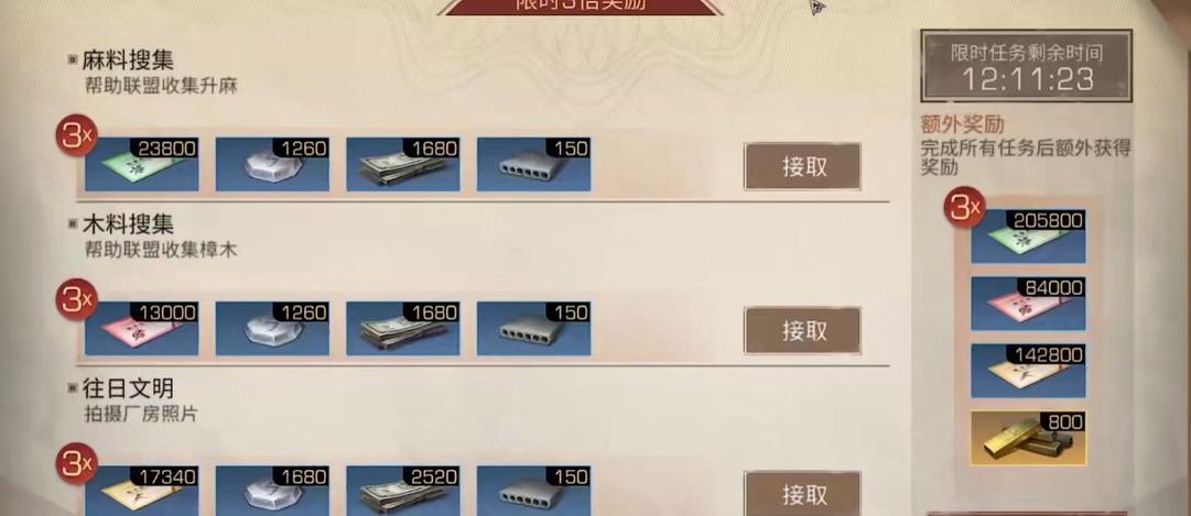 明日之后怎么赚金条？-明日之后新手怎么弄爪子