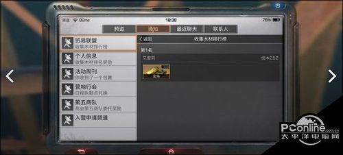 明日之后怎么赚金条？-明日之后新手怎么弄爪子