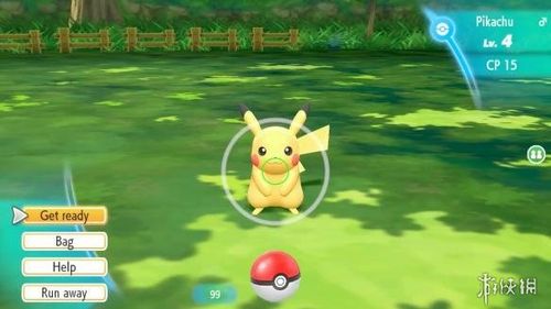 letsgo皮卡丘神奇糖果获取？-pokemon lets go 新手