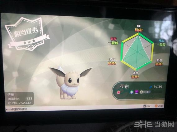 letsgo伊布怎么刷闪光？-lets go 伊布 新手