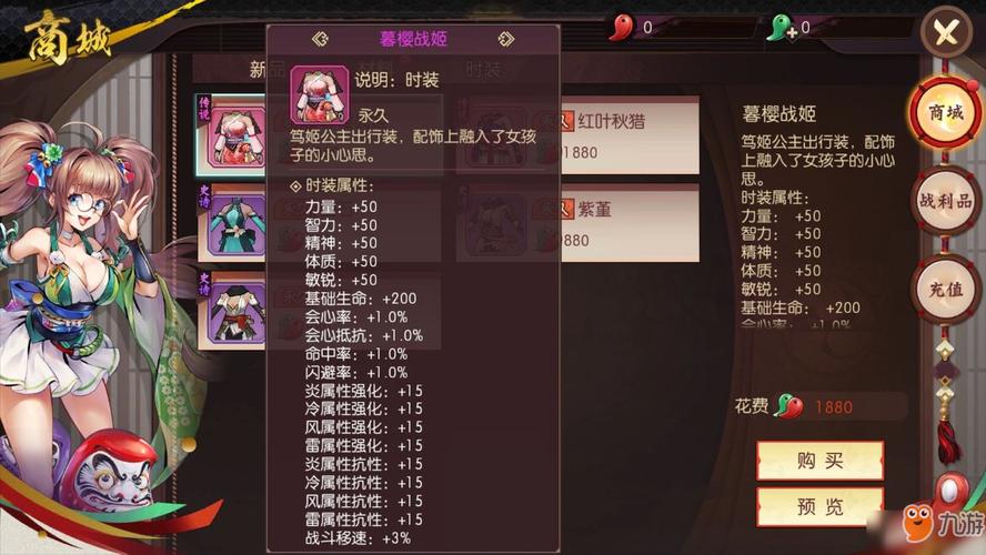 红粉佳人和胧月区别？-胧月传说手游新手攻略