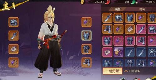 侍魂胧月传说攻略？-侍魂胧月传说新手升级攻略