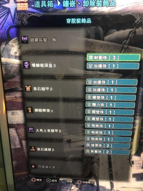 大佬，新手开荒是用太刀好还是盾斧好？-mhw 弓 新手装备