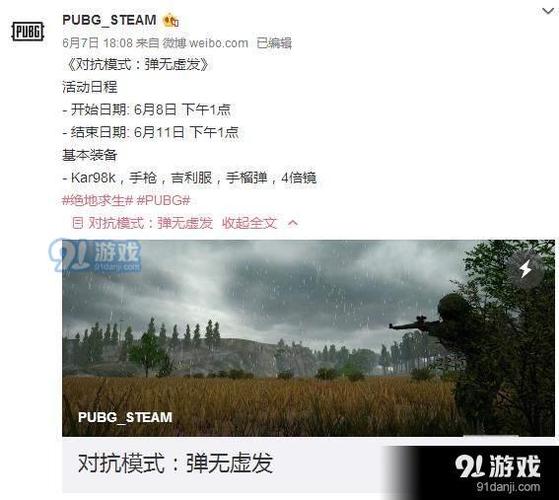 steam绝地求生怎么进行ai对战？-新手绝地求生fpp和tpp
