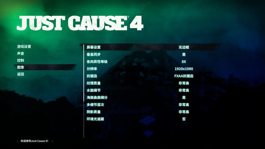 正当防卫4怎么设置？-正当防卫4新手攻略