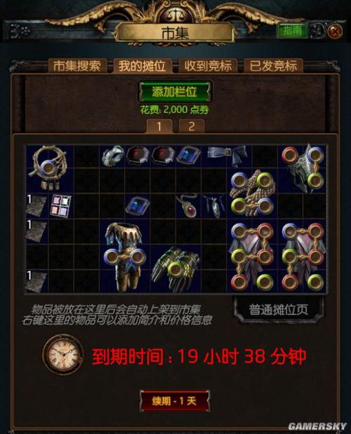 流放之路新手一出生怎么走？-流放之路新手最快升级