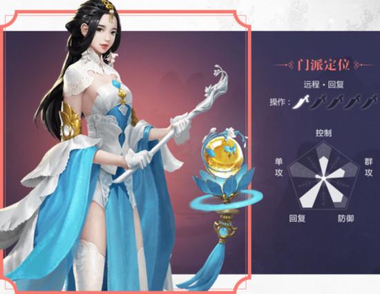 云梦衣天赋加点？-楚留香云梦新手任务攻略