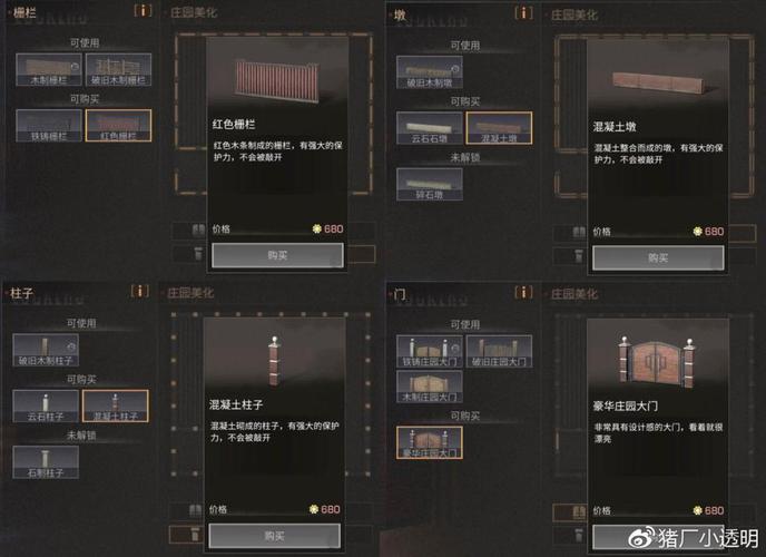 明日之后攻略？-明日之后新手完整攻略