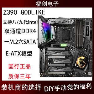微星的Z390暗黑，刀锋，超神，分别是什么定位呢？-暗黑超神新手攻略视频