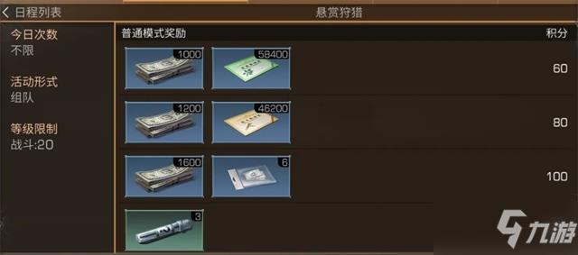 明日之后战斗等级怎么提升？-明日之后新手教程选战斗