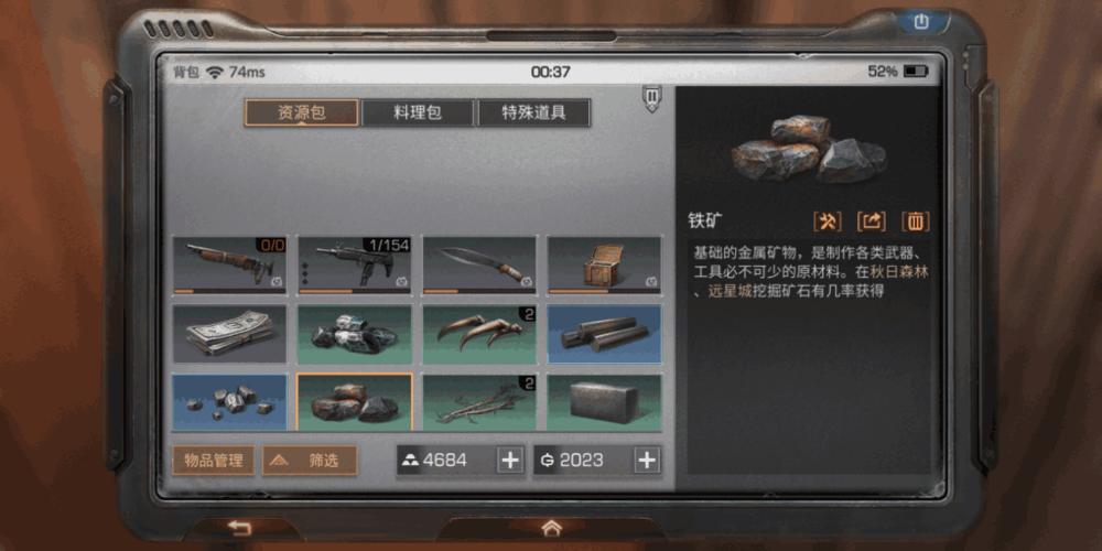 明日之后第三季铁矿怎么获得？-明日之后新手铁矿