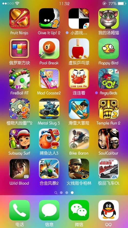 十大良心ios单机手游？-2018最新手游排行单机