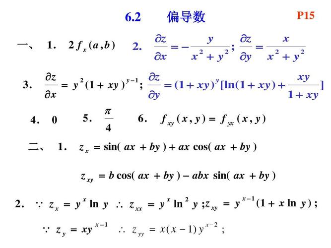 高数，为什么p大于1收敛，小于等于1发散，这个要怎么理解呢？-怪物猎人XX 新手调和任务
