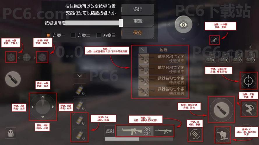 吃鸡最好的操作方法新手？-吃鸡游戏攻略 新手