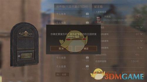 明日之后用电脑可以跳过新手吗？-明日之后 怎么帮新手过开发区