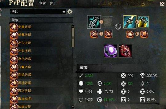激战2魂武者新手怎么玩？-魂武者新手攻略