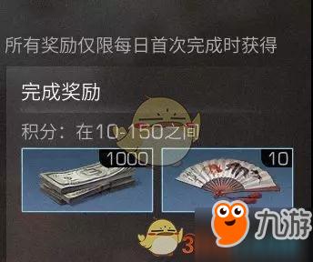 明日之后金条审核失败会怎么样？-明日之后新手教程禁卡