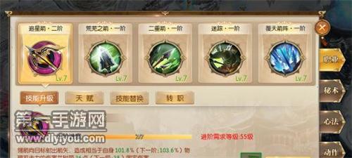 征途2手游冥隐职业怎么玩冥隐职业技能如何加点？-征途手游新手职业选择推荐冥隐篇