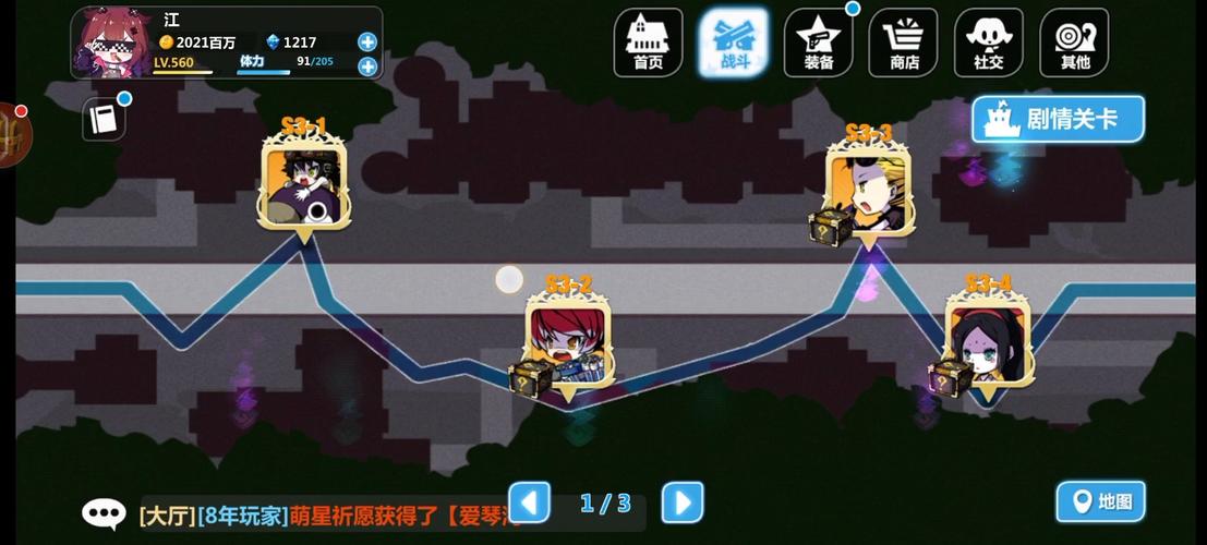 崩坏2新手入门攻略？-剑网2新手卡怎么弄