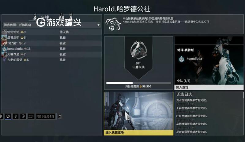 星际战甲偃月刀新手如何配卡？-星际战甲新手买什么刀