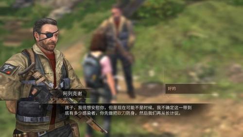 明日之后快乐101阿列克谢新手教程？-明日之后新手容易犯的错误