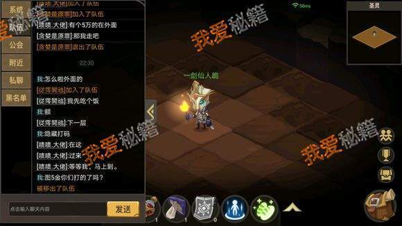 贪婪洞窟2升级攻略？-贪婪洞口2新手攻略