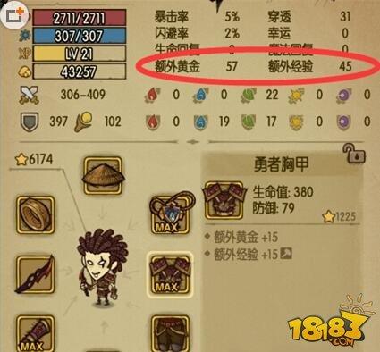 贪婪洞窟2升级攻略？-贪婪洞口2新手攻略
