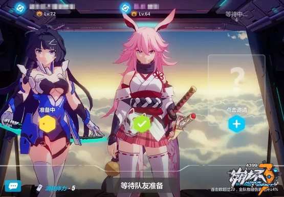 崩坏三新手建议玩什么队？-剑网3新手快玩不下去了