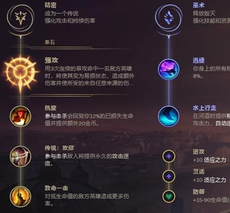 lol龙女加点？-lol新手召唤师礼包龙女