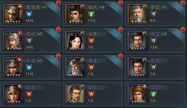 三国志英雄起源新手攻略？-英雄三国志新手攻略