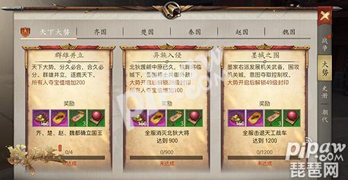 有没有可以挂机打装备的游戏？-战国志新手职业推荐
